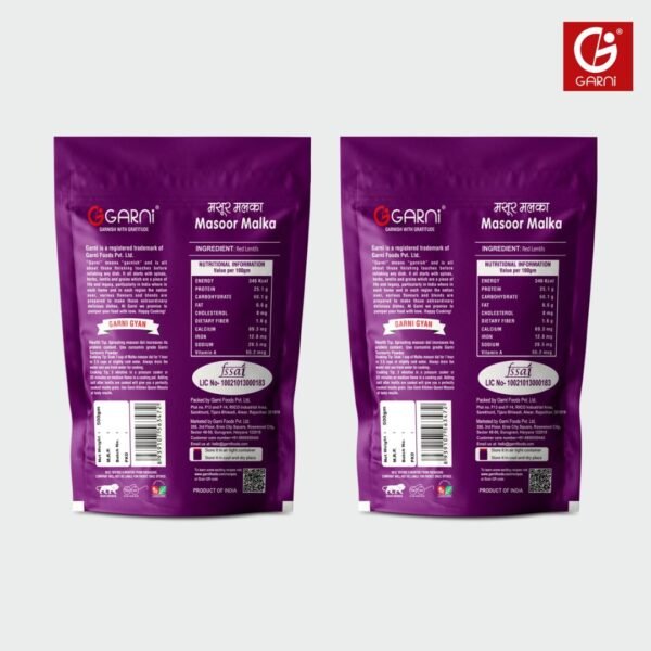 Malka Masoor Daal 500g