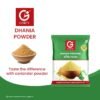 Garni Coriander (Dhaniya) Powder 200gm
