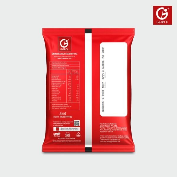 Garni Green Cardamom Hari Elaichi 6-7mm, 100gm