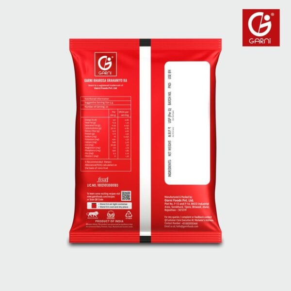 Garni Star Anise 50gm