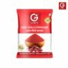 Garni Red Chilli (Lal Mirch) Powder 200gm