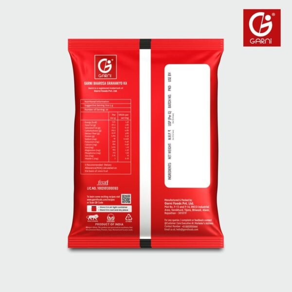 Garni Nutmeg (Jaiphal) Whole 50gm