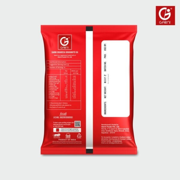 Garni Kalonji Seeds 50 gm