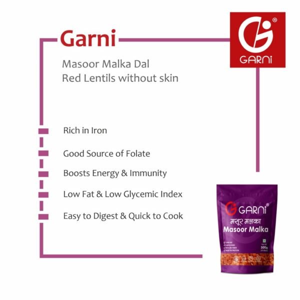 Malka Masoor Daal 500g